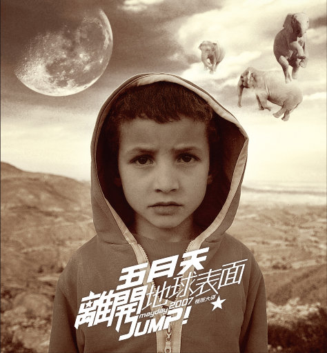 韩国男男喷浆同志
